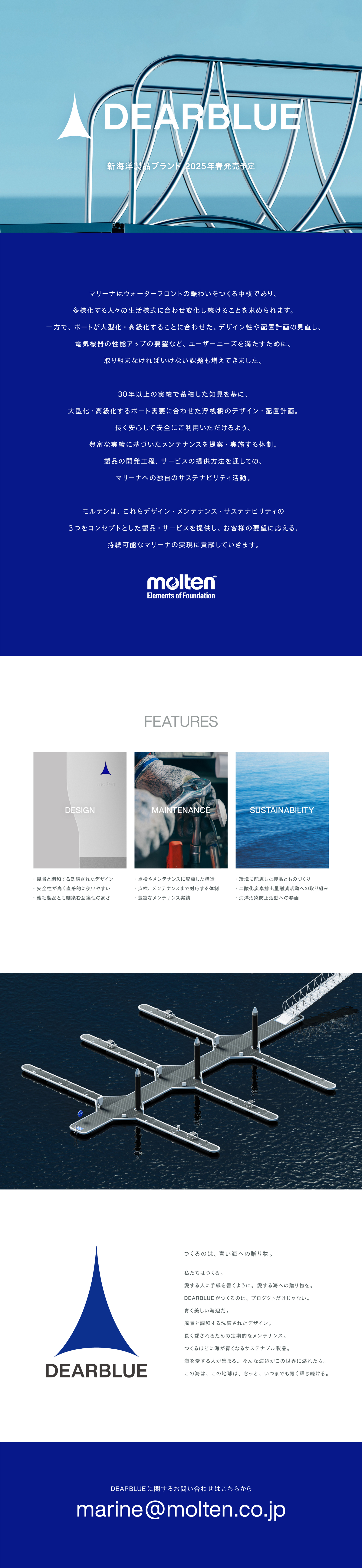 dearblue_new site page